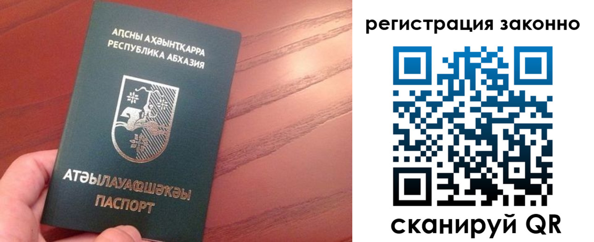 регистрация для школы в Щучье