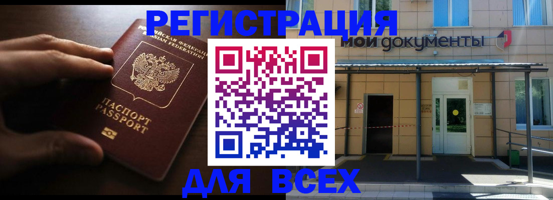 регистрация для дет. сада в Щучье